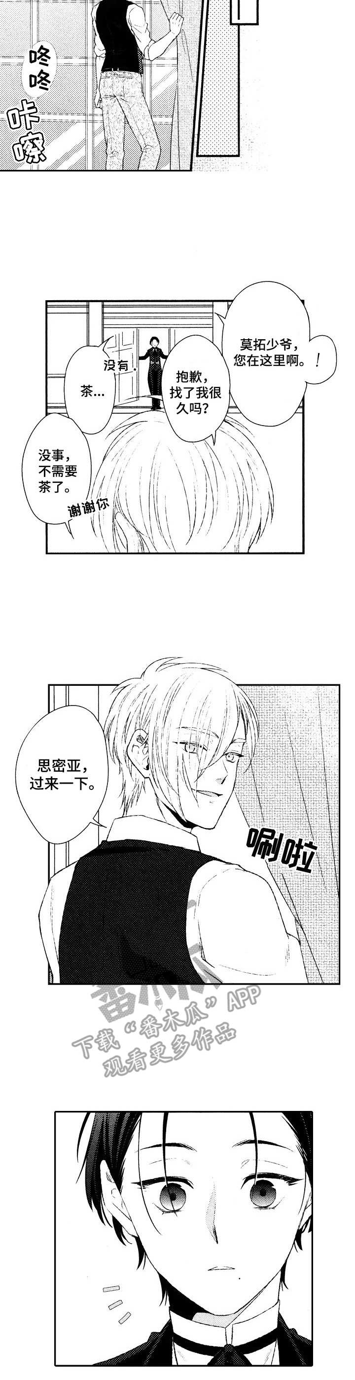 第7章：交换条件2