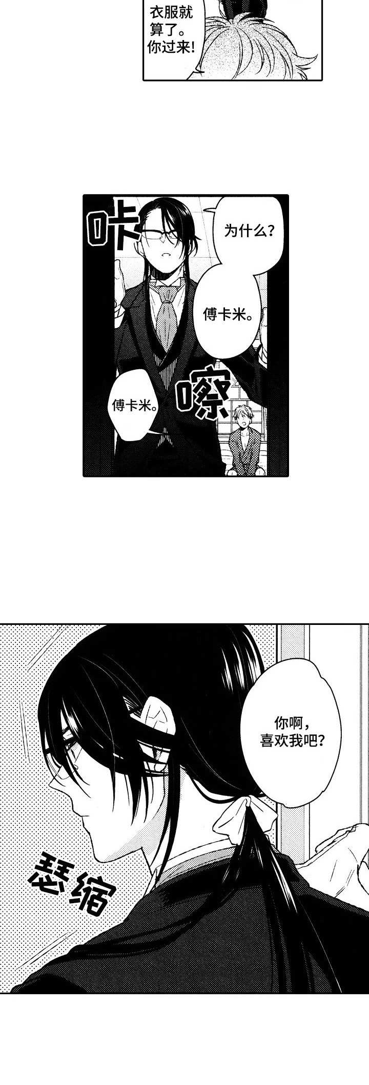 第21章：纠结10