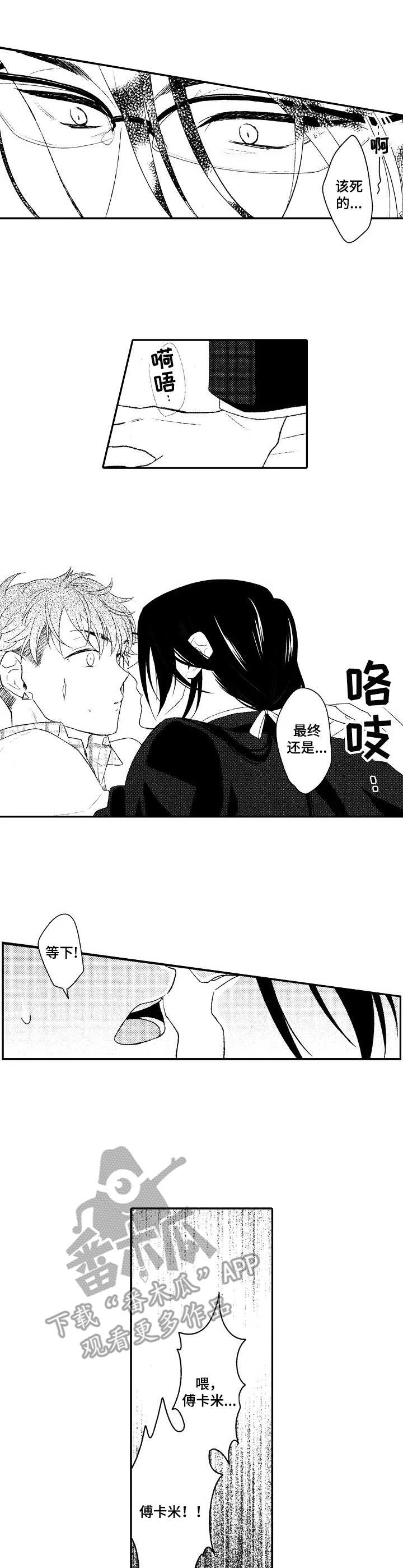 第17章：教导7
