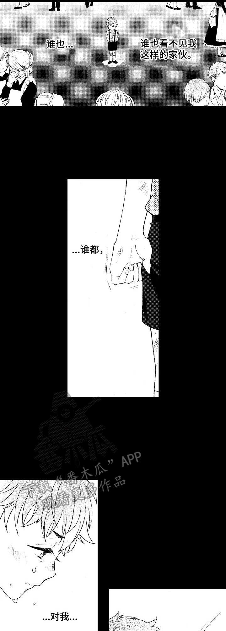 第18章：孤独6