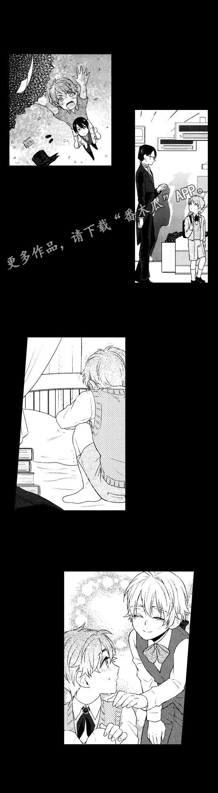 第18章：孤独8
