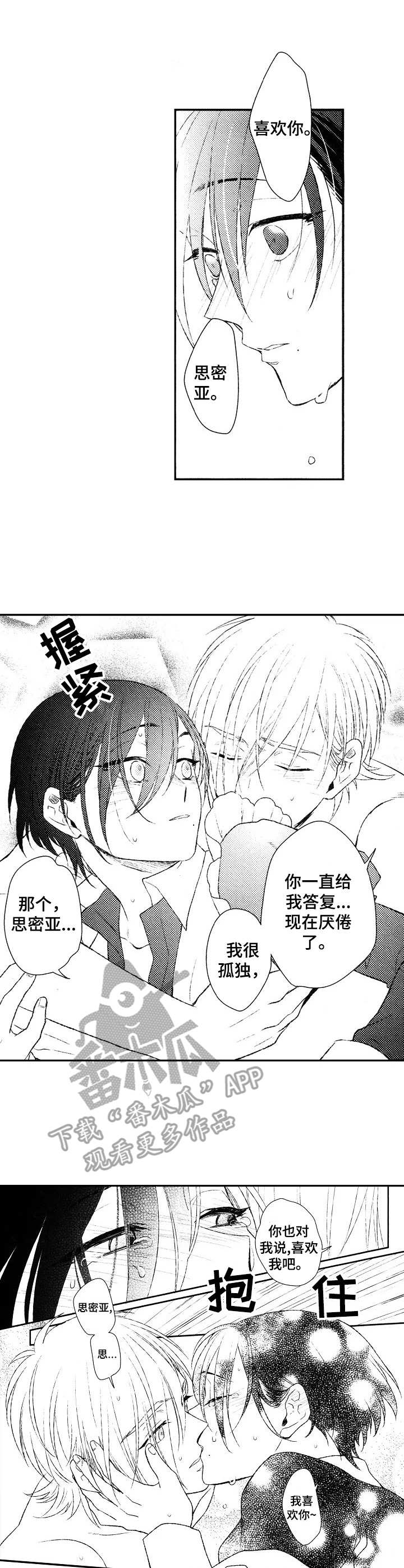 第9章：答复0