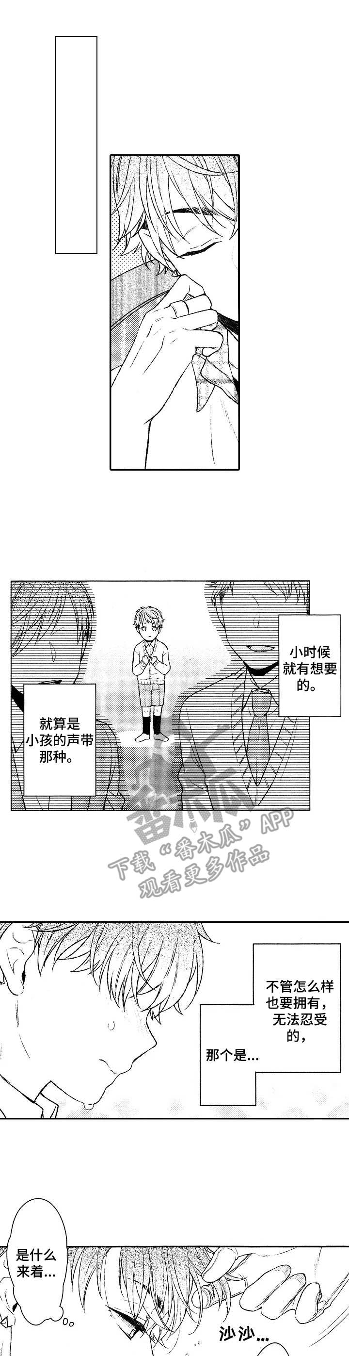 第15章：做客0