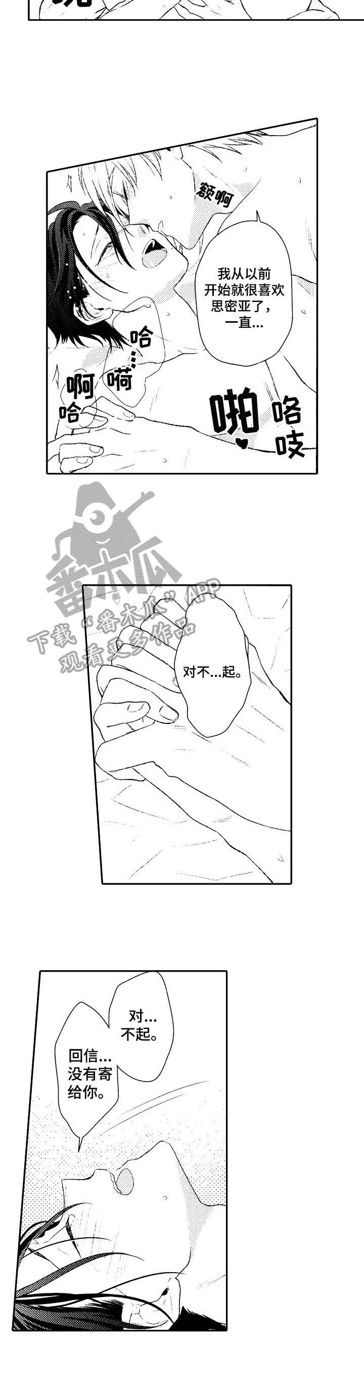 第14章：万幸8