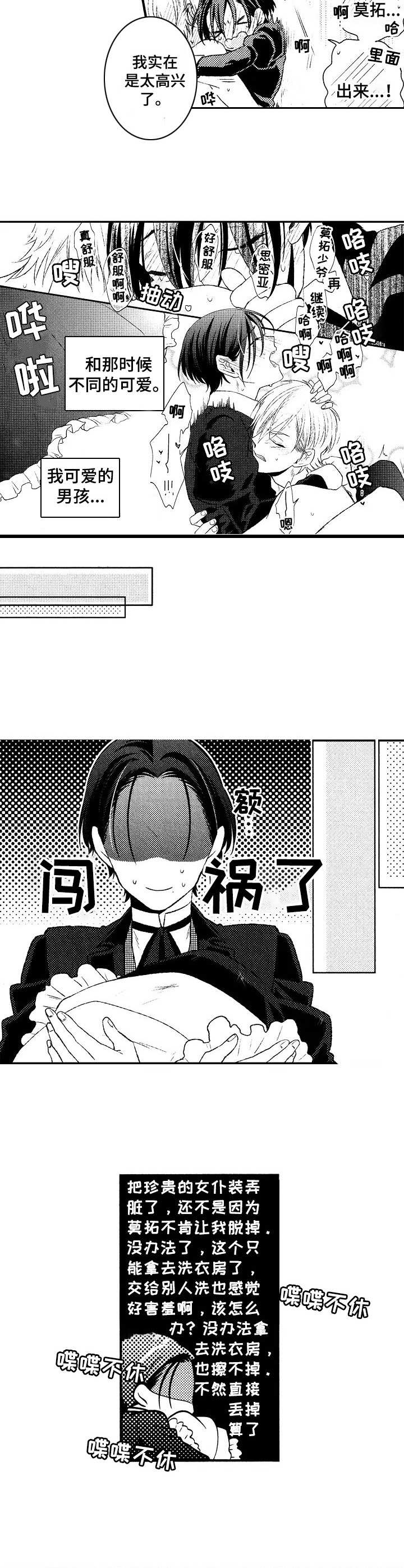 第9章：答复2