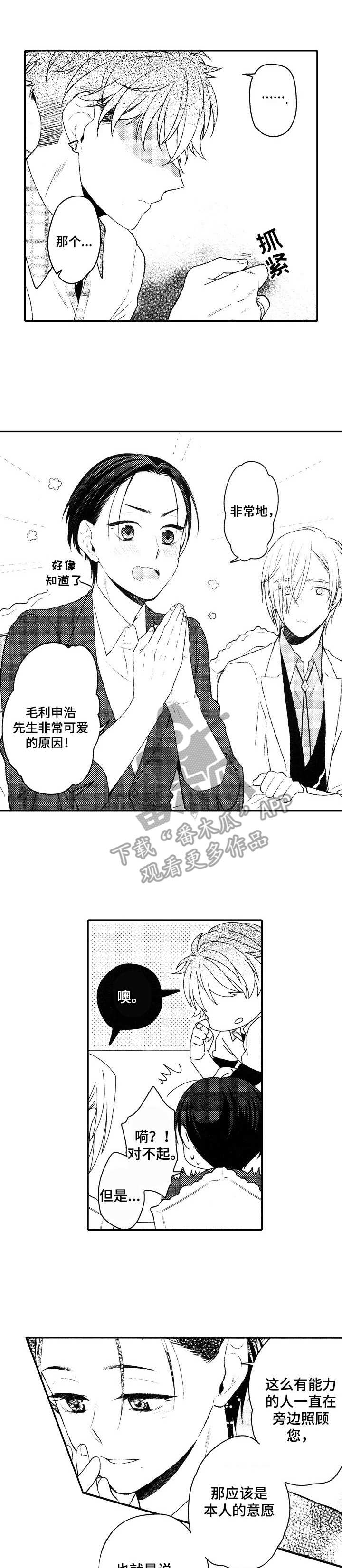 第16章： 好奇心0