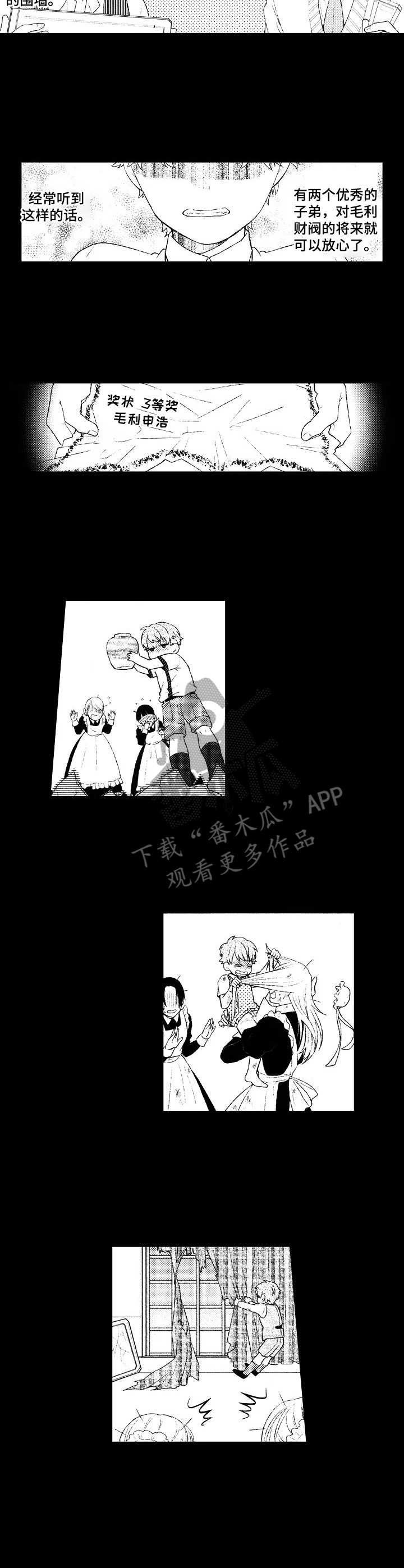 第18章：孤独5