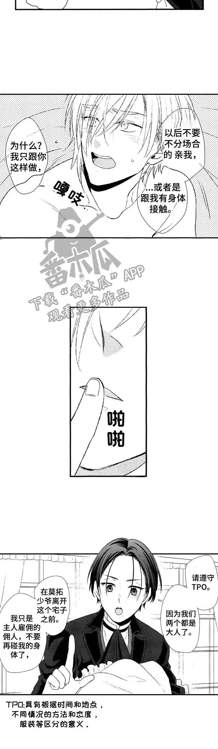 第9章：答复4