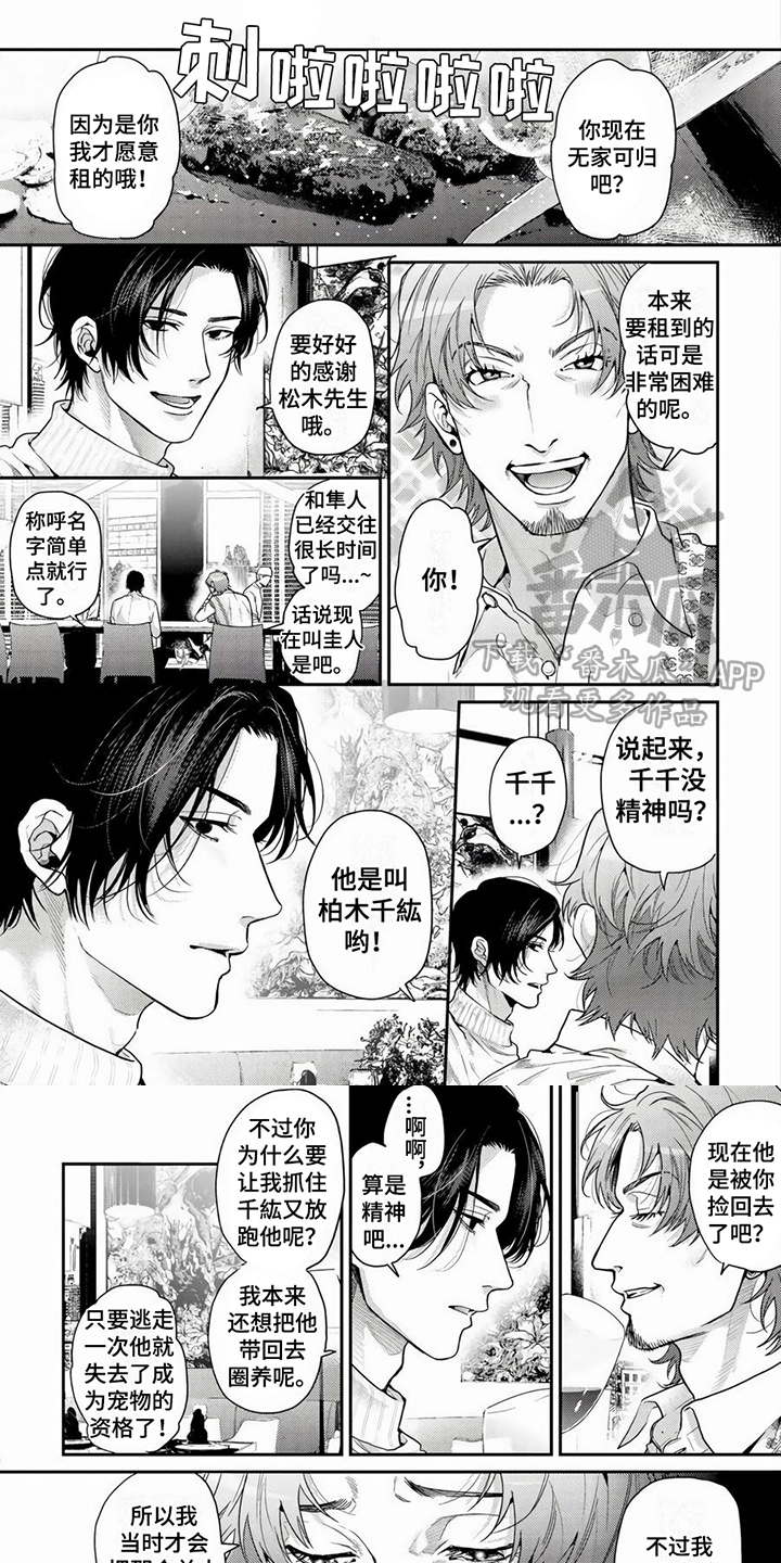 第13章：联系0