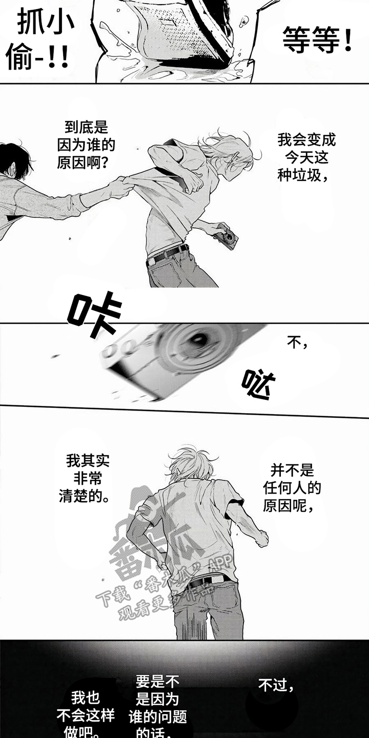 第4章：垃圾5