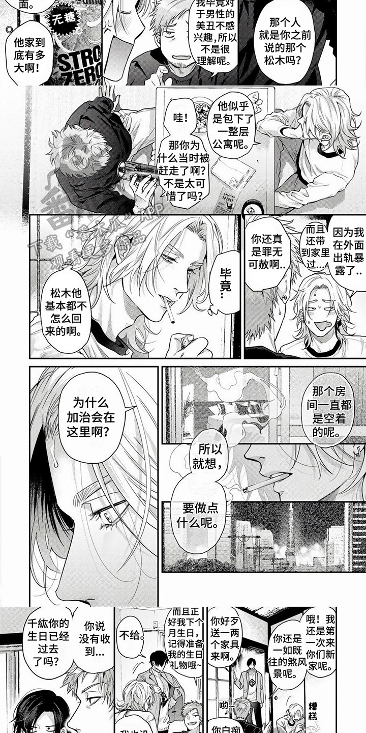 第13章：联系2
