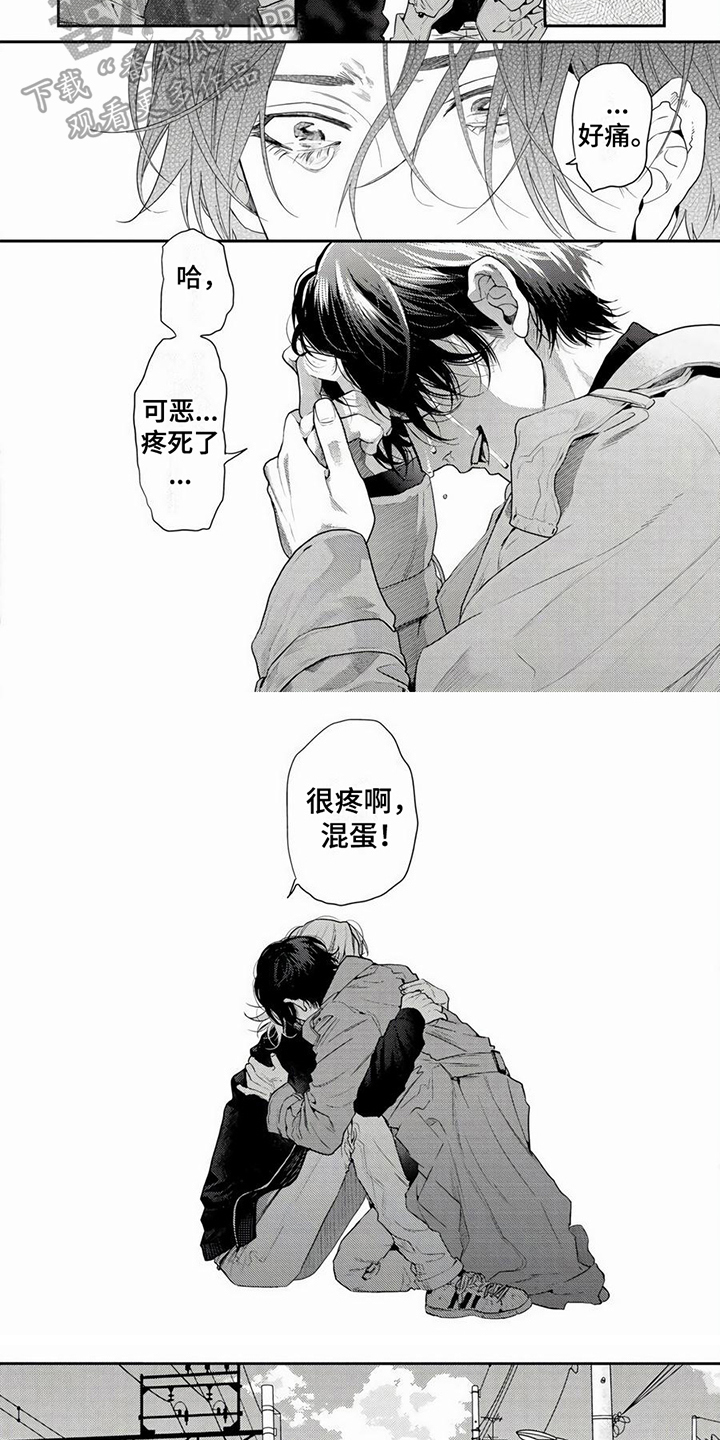 第25章：期待【完结】4