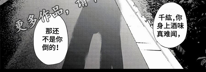 第16章：提醒6