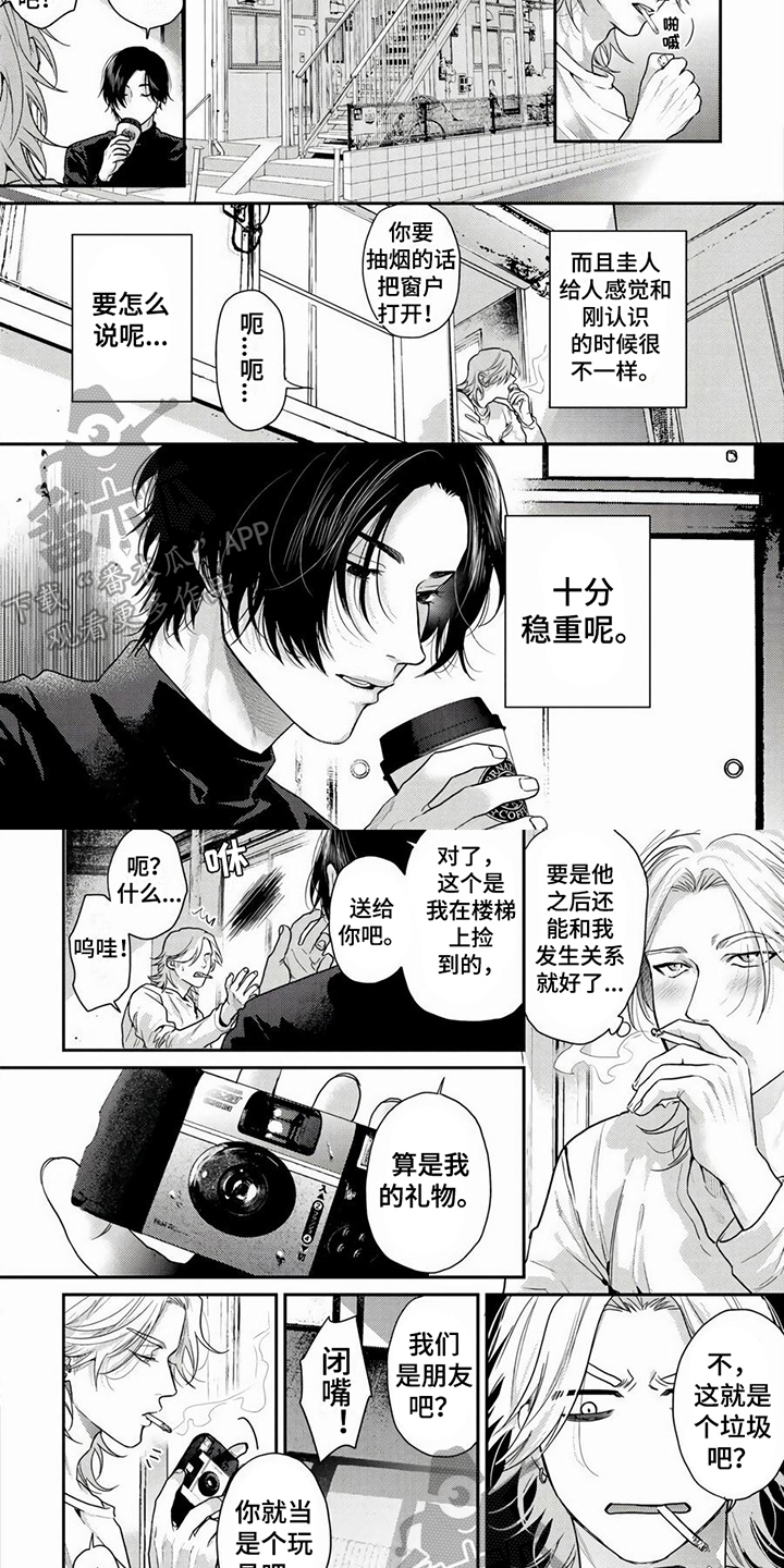 第5章：拍摄3