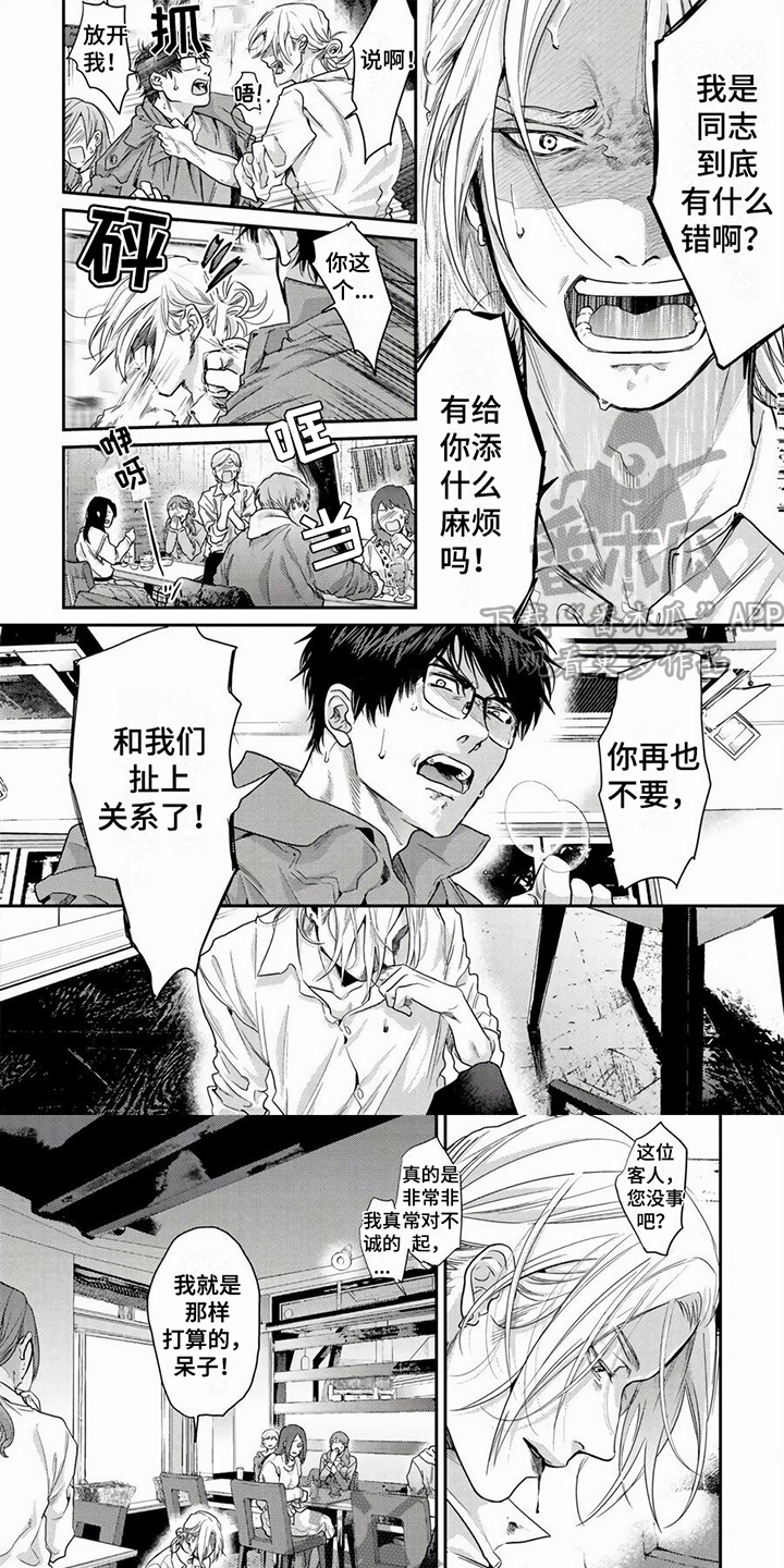 第22章：预示0