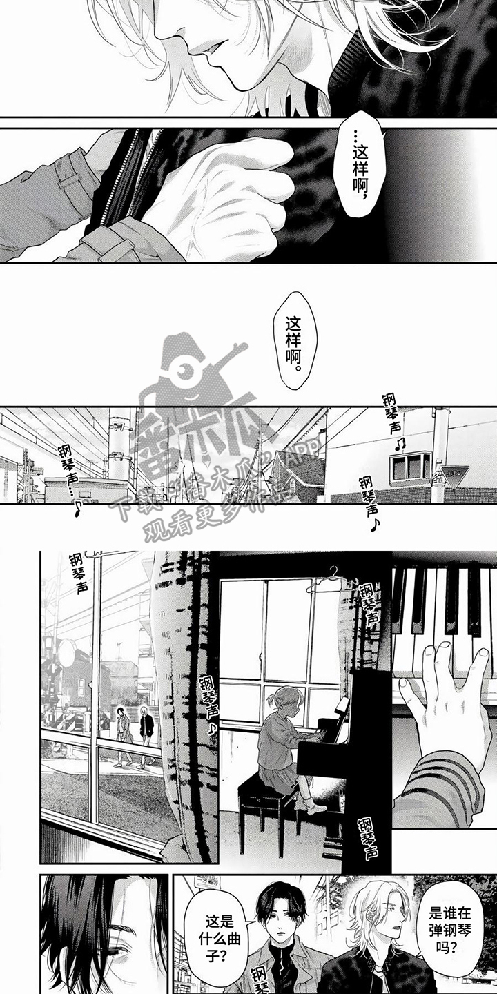 第24章：寻死3
