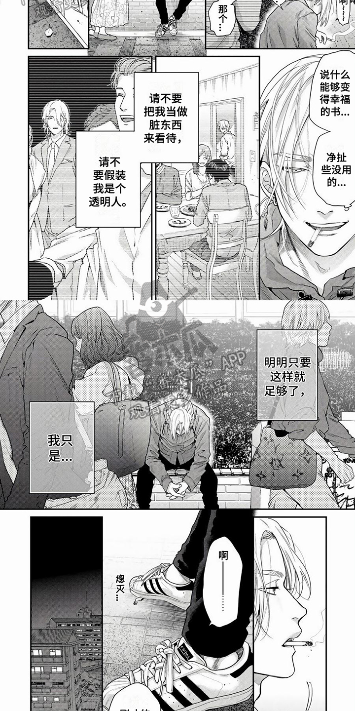第23章：不留遗憾1
