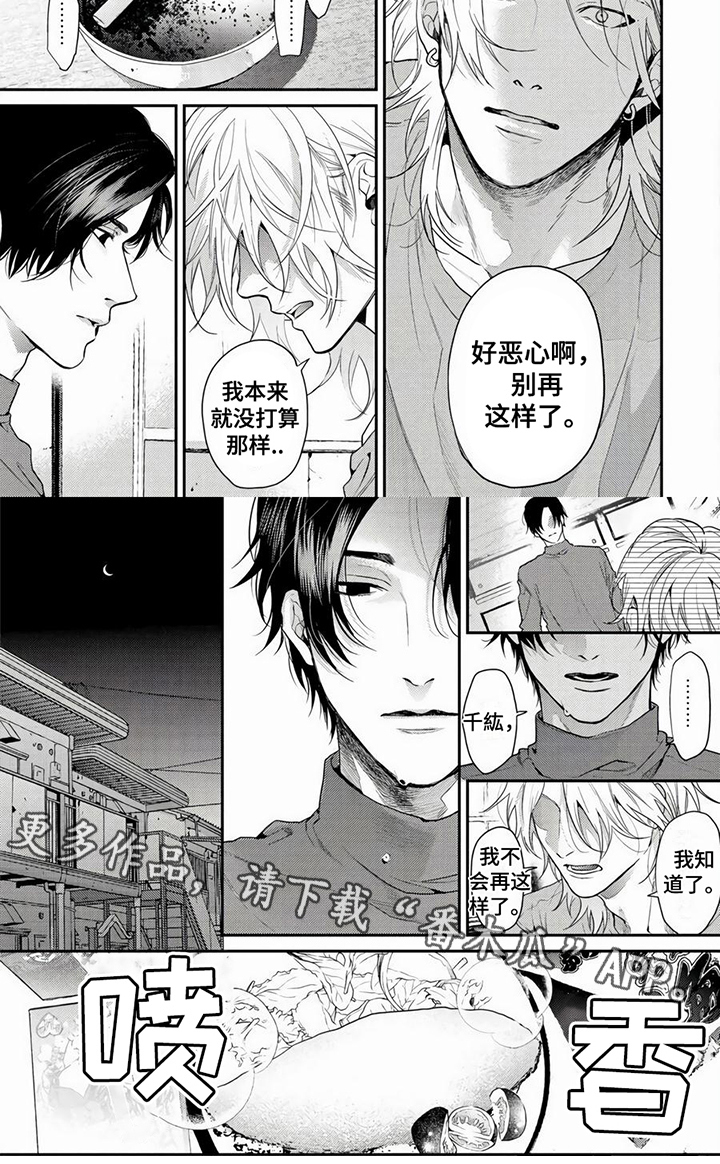第9章：距离5
