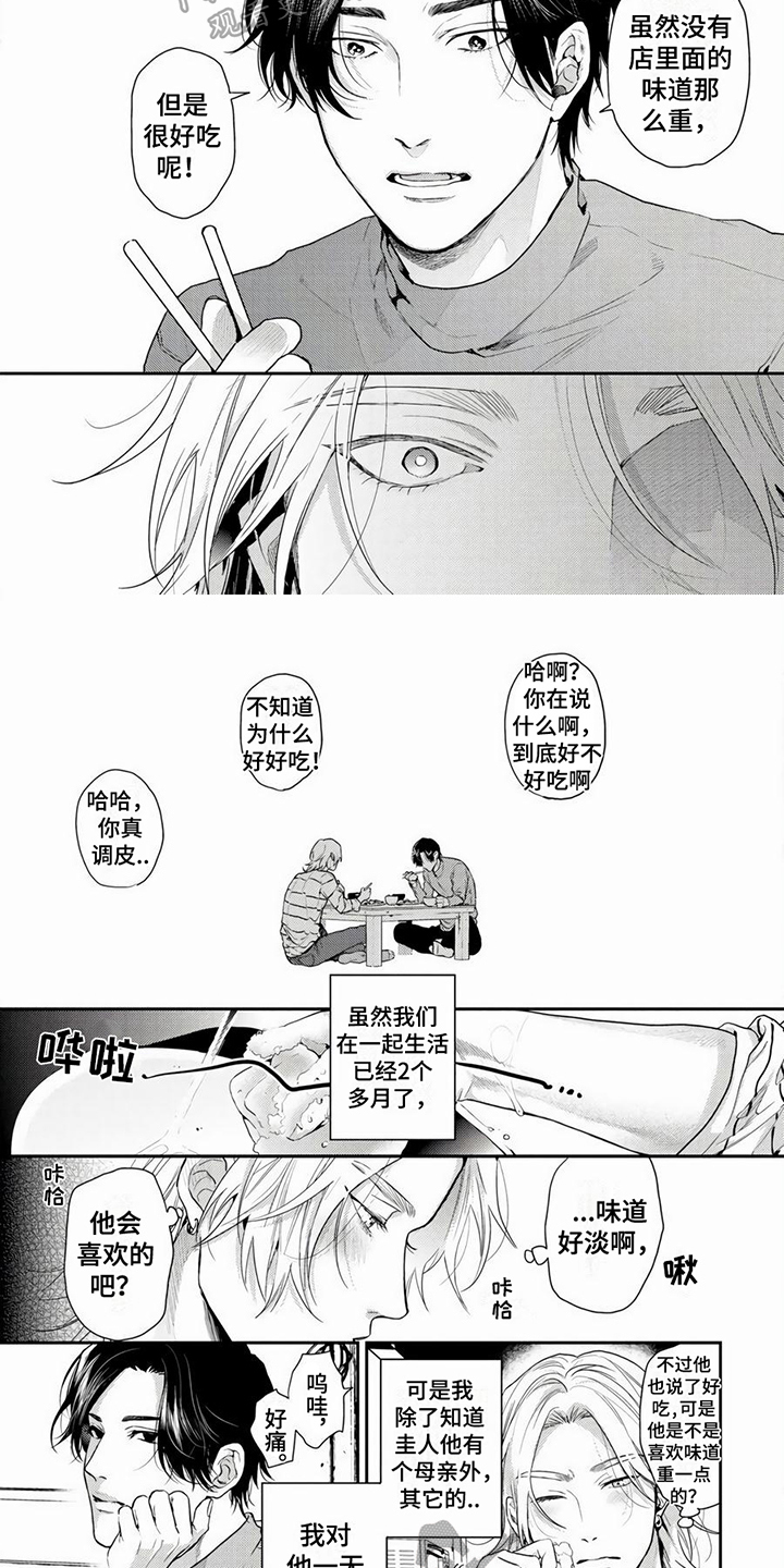 第9章：距离2