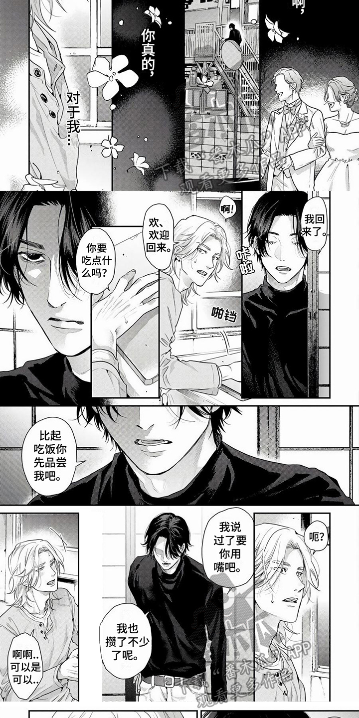 第14章：生气4