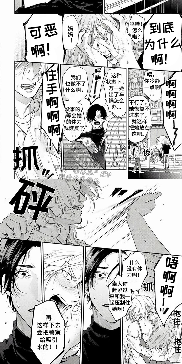 第10章：项链4