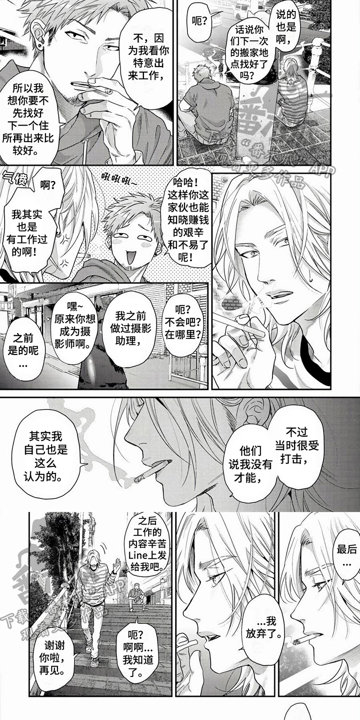 第21章：意外0