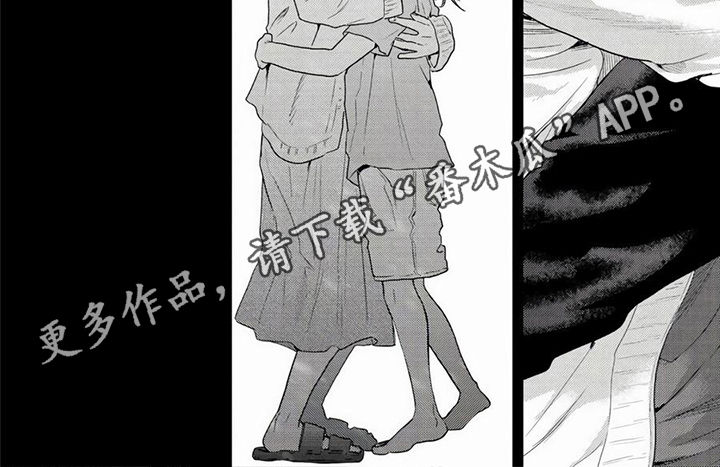 第19章：情感寄托6