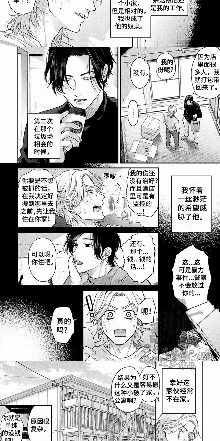 第5章：拍摄2