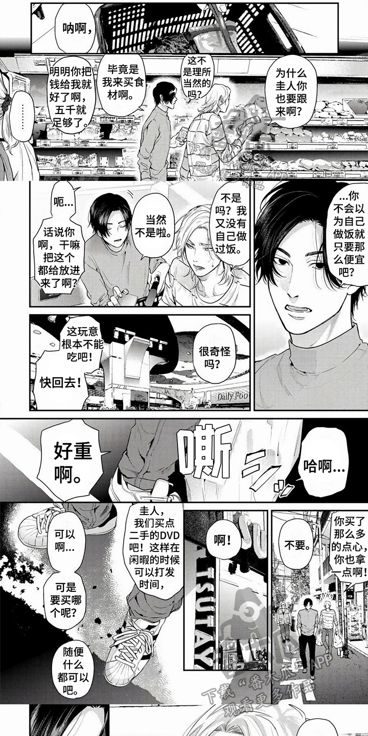 第9章：距离0
