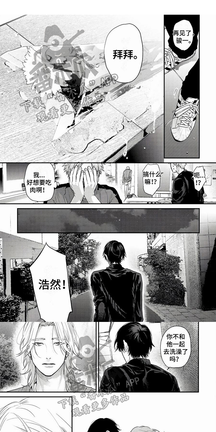 第16章：提醒4