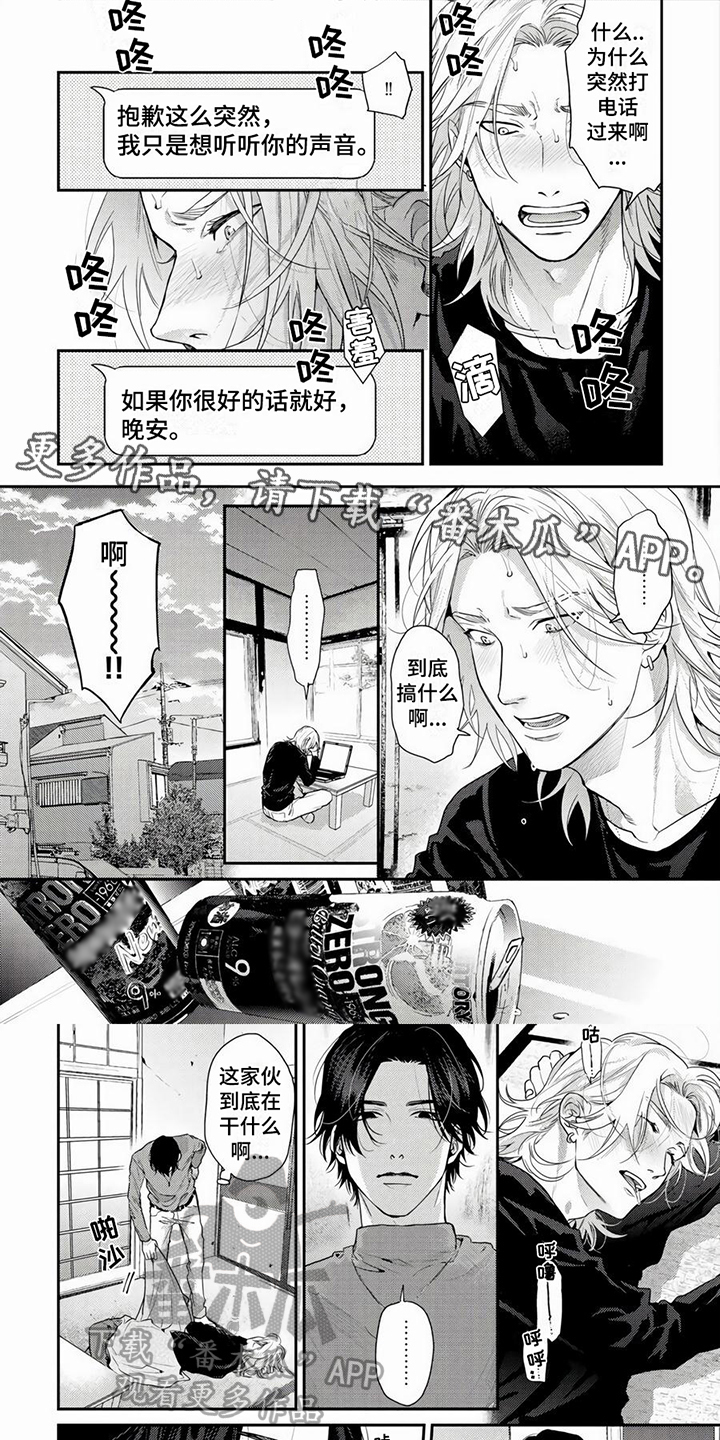 第14章：生气0