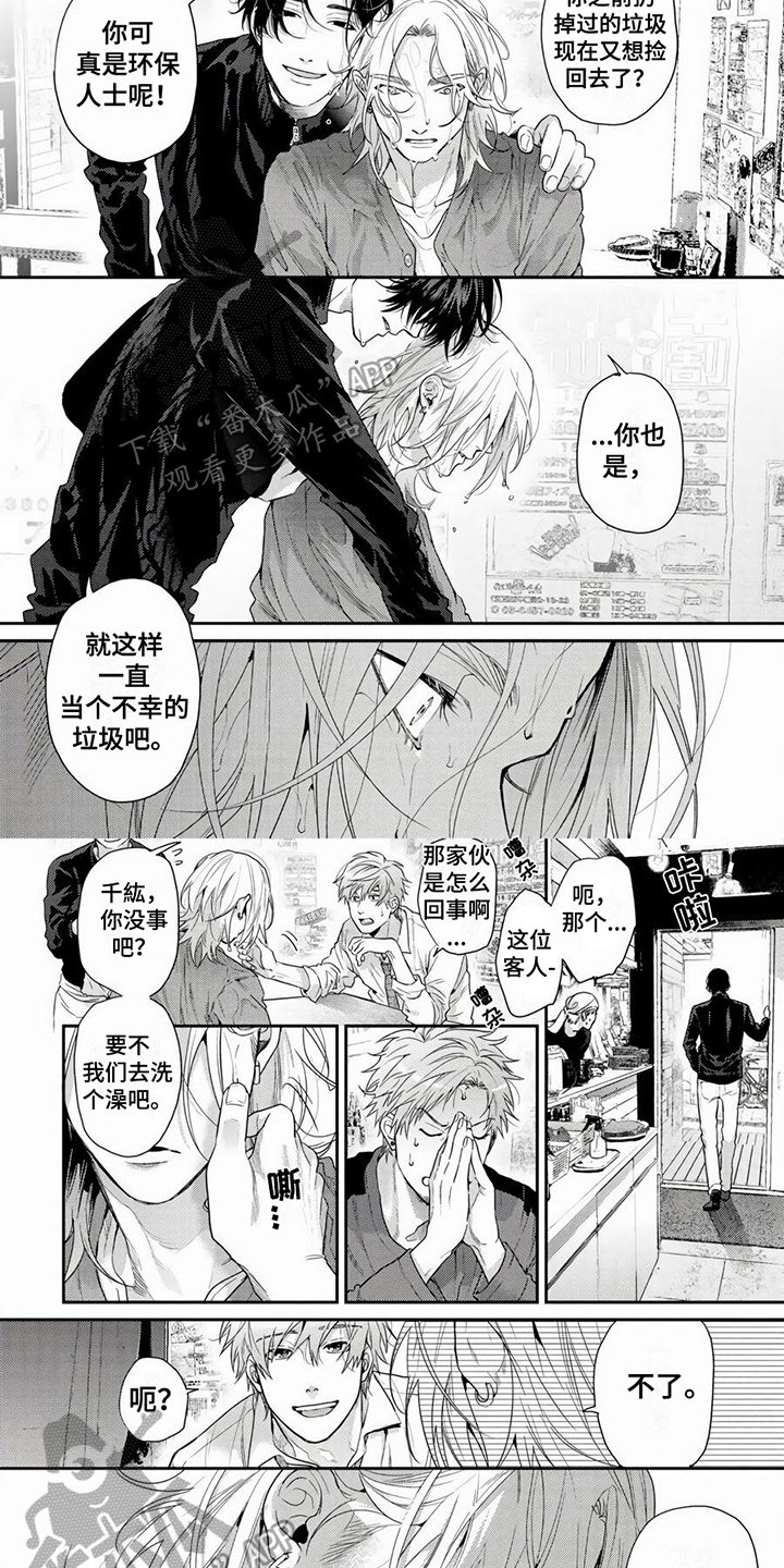 第16章：提醒2