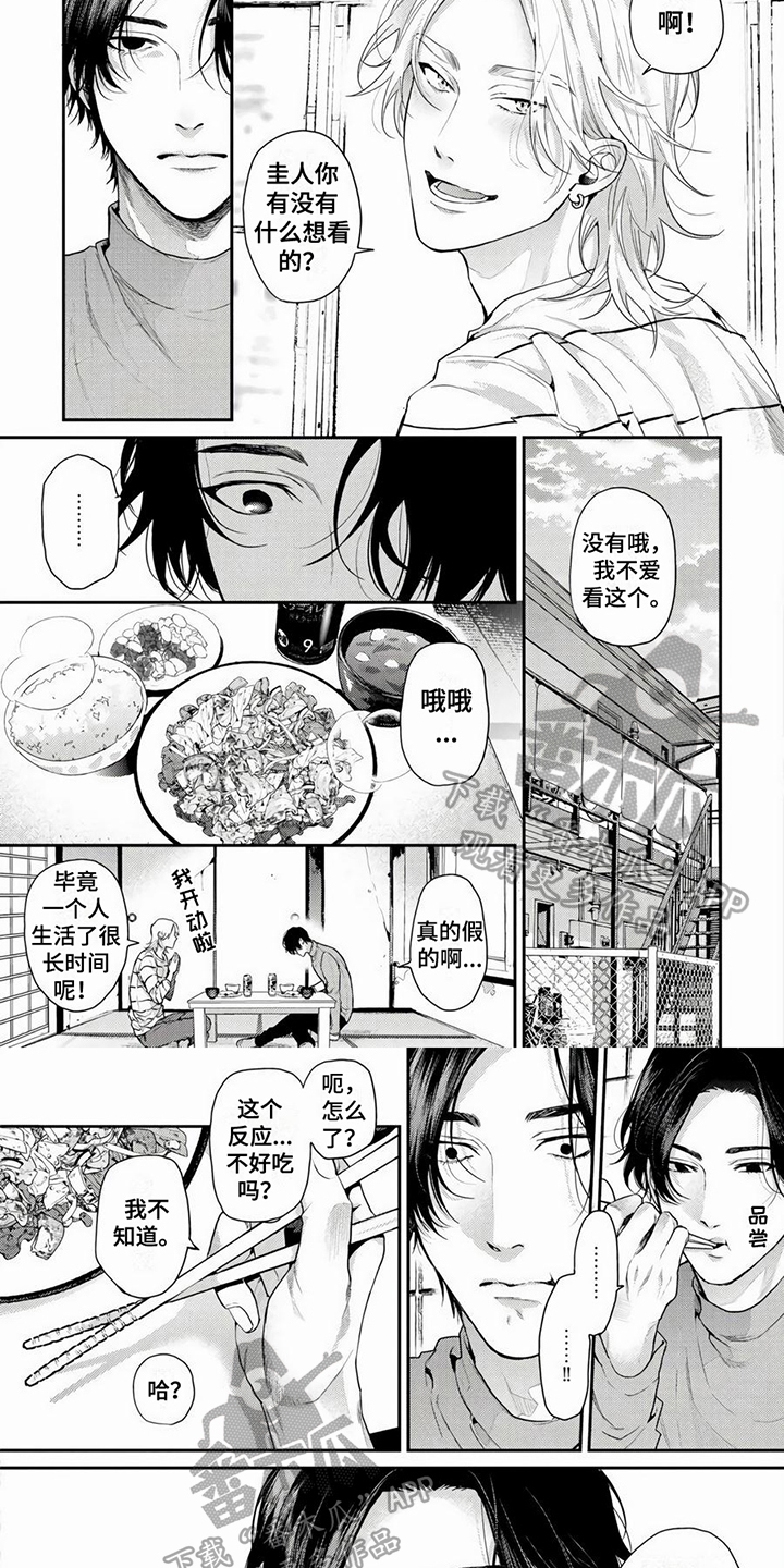 第9章：距离1