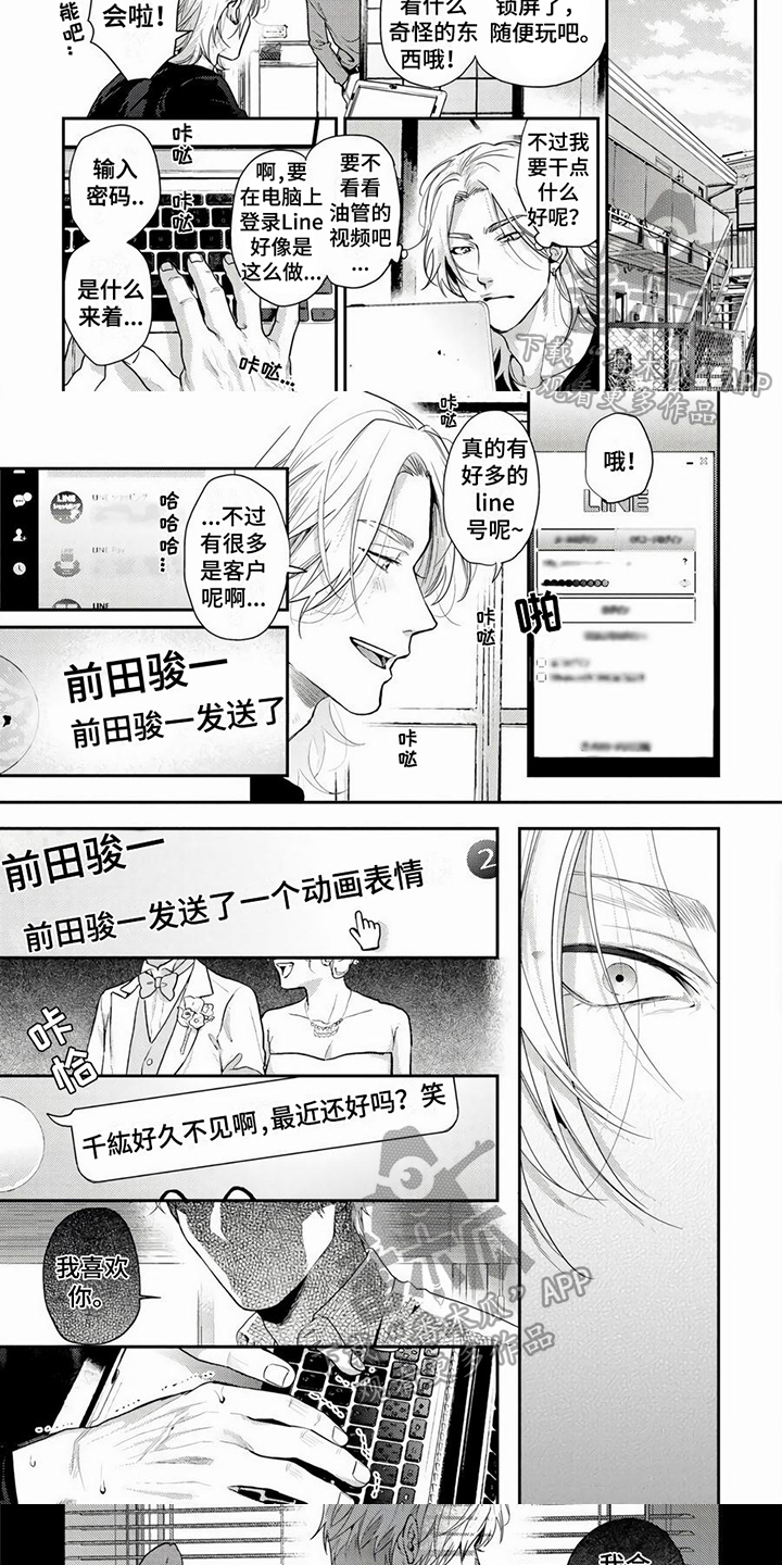 第13章：联系4