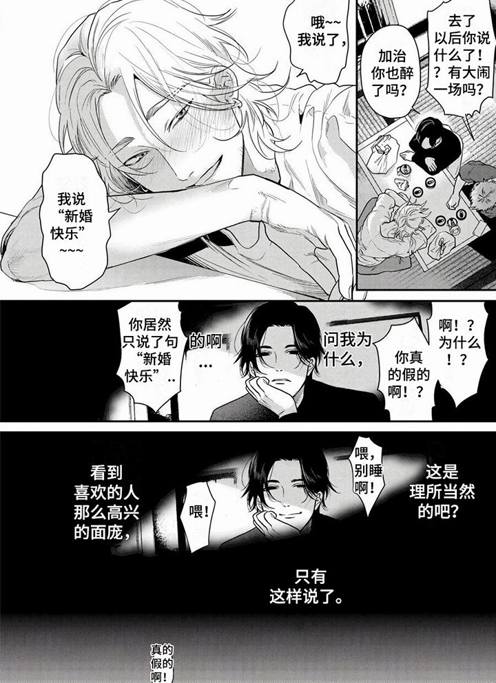 第3章：问询5