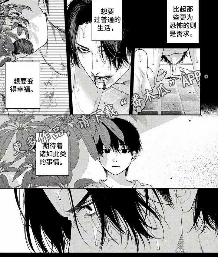 第18章：生存5