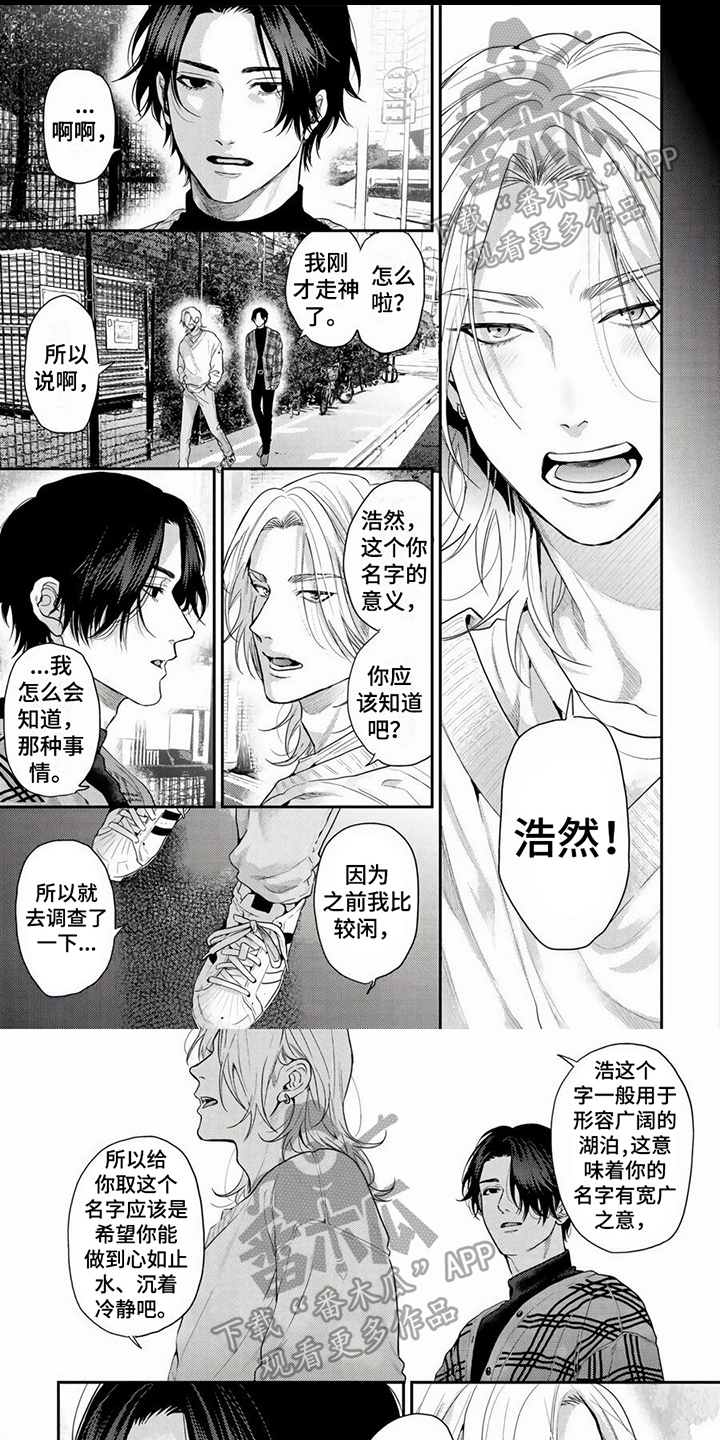 第20章：消沉0