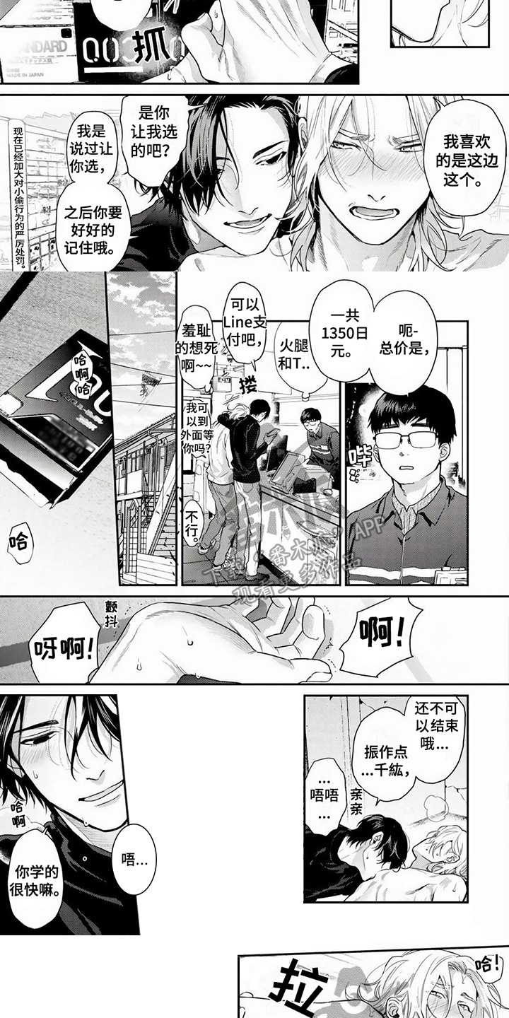 第11章：一起找4