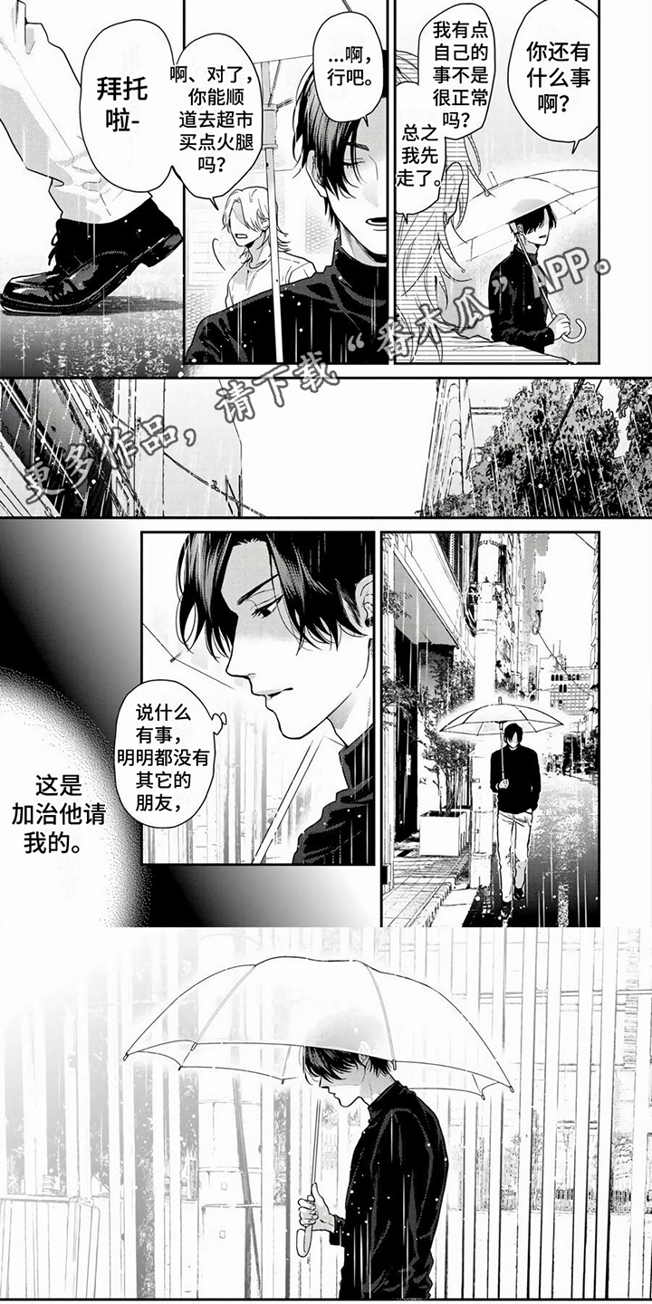 第11章：一起找0