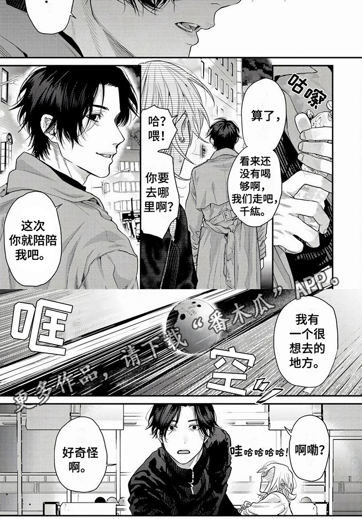 第23章：不留遗憾6