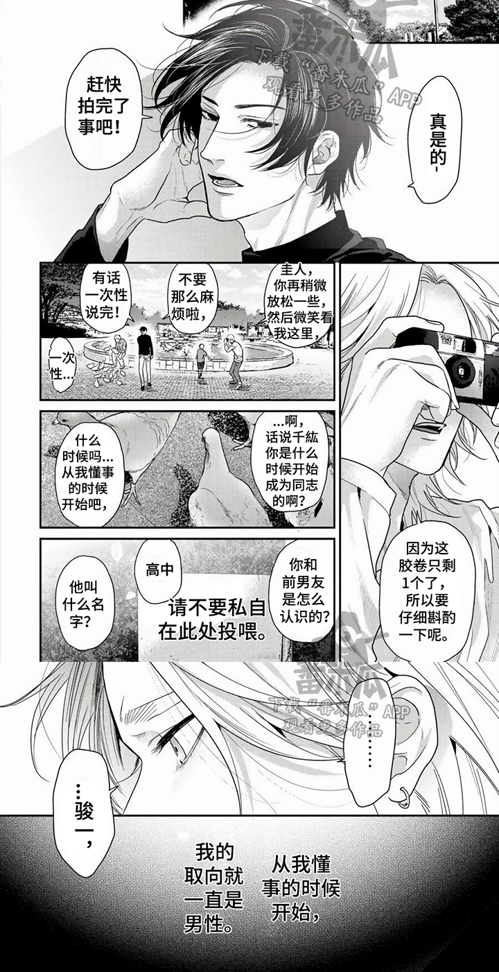 第5章：拍摄5