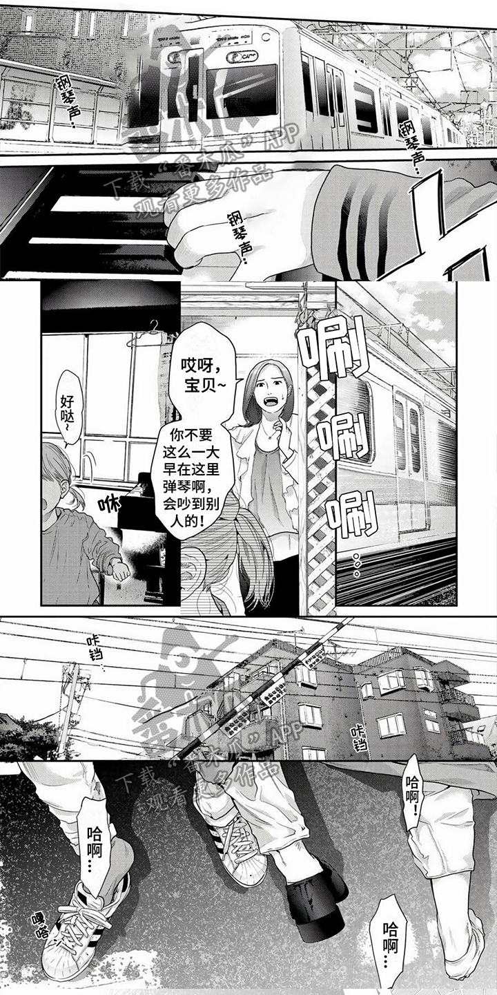 第25章：期待【完结】0