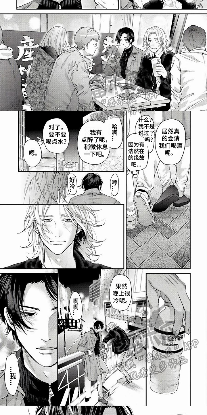 第23章：不留遗憾4