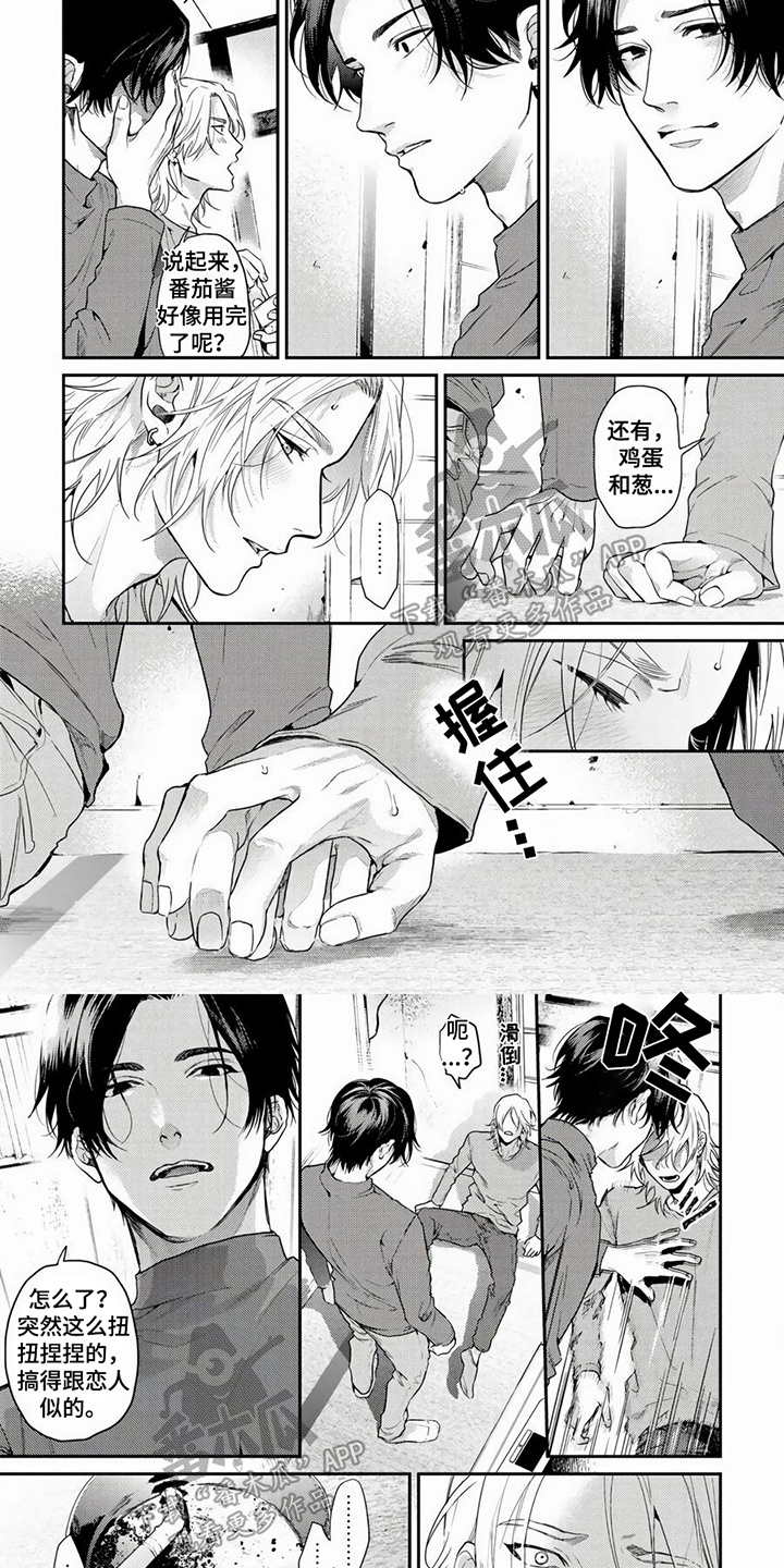 第9章：距离4