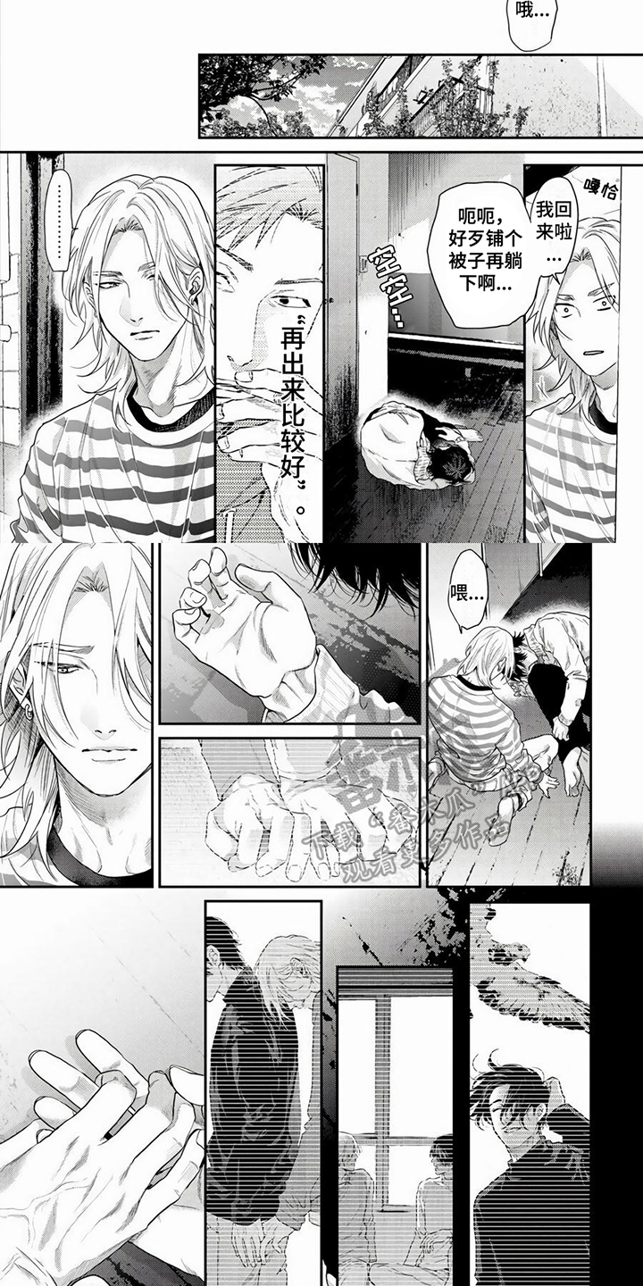 第21章：意外1