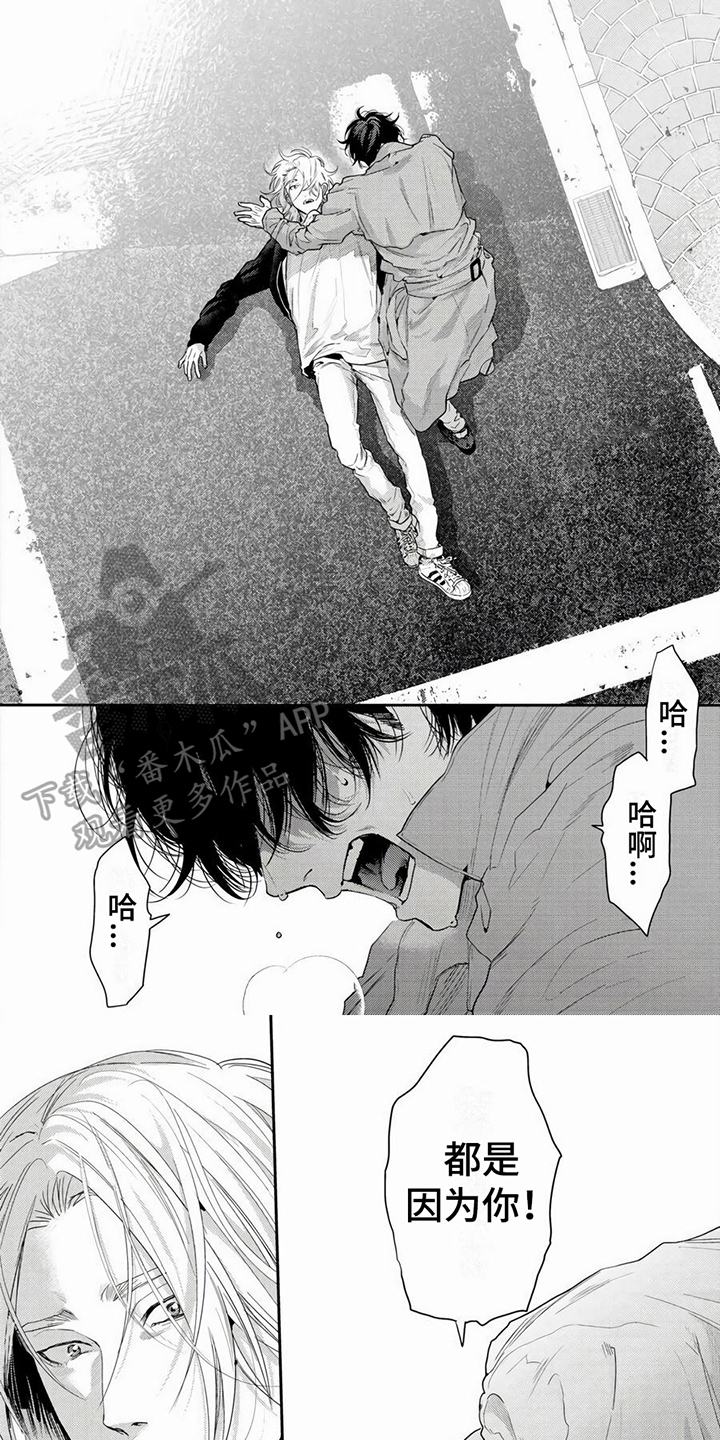 第25章：期待【完结】1