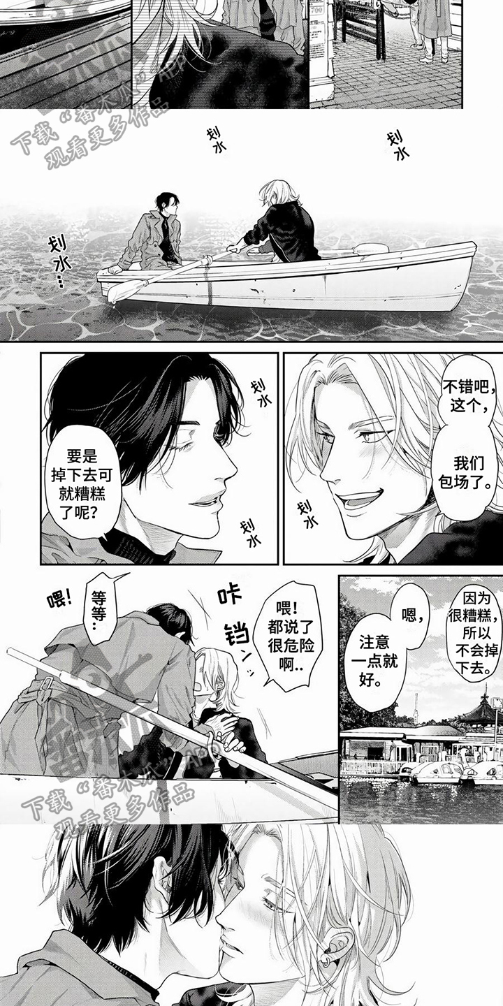 第24章：寻死1