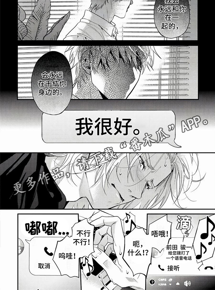 第13章：联系5