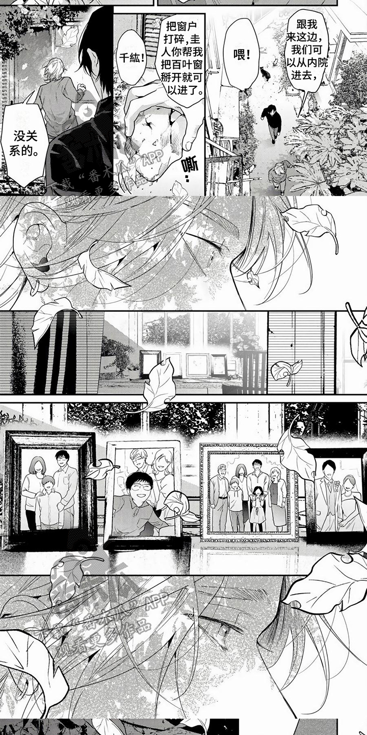 第7章：厌烦了4