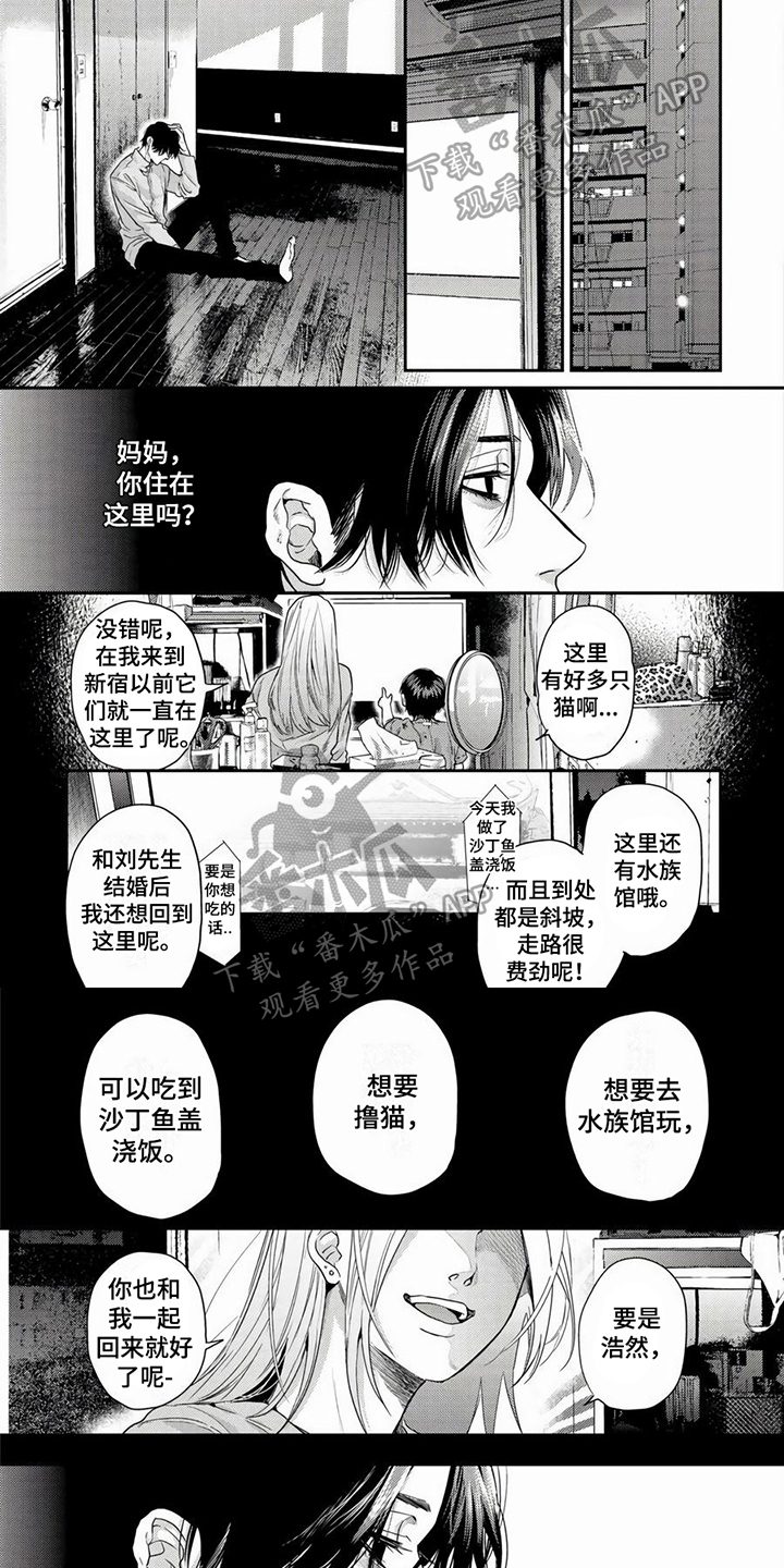 第22章：预示5